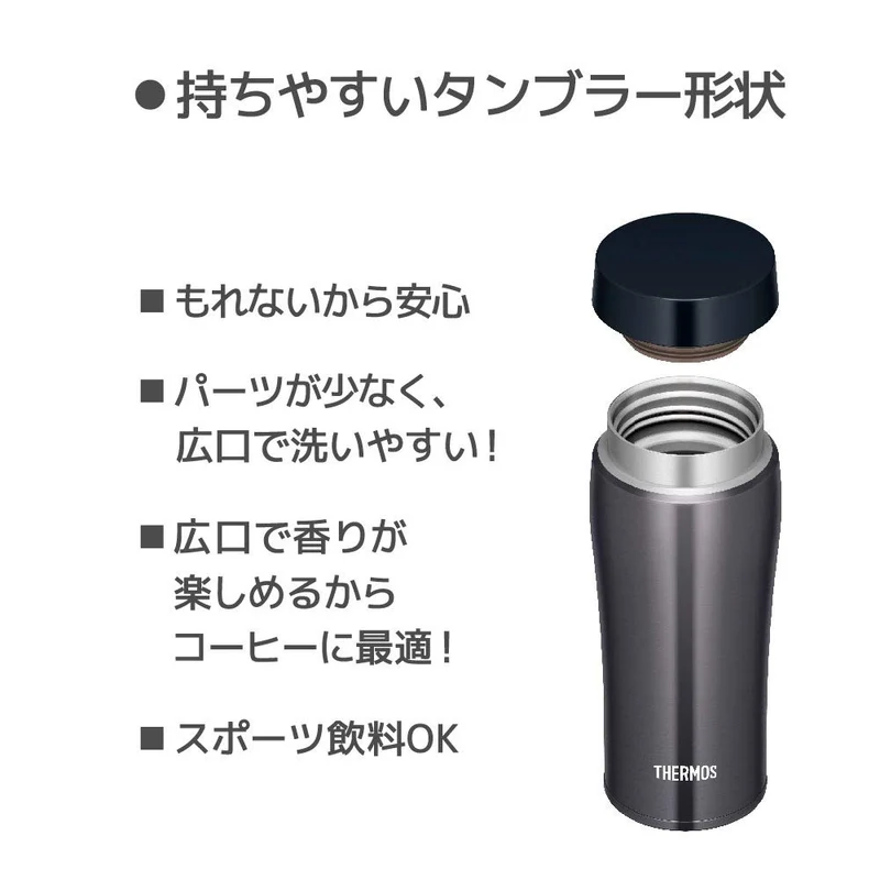 Thermos Cool Gray 360ml Vacuum Insulated Portable Water Bottle Tumbler - Joe-360 CGY