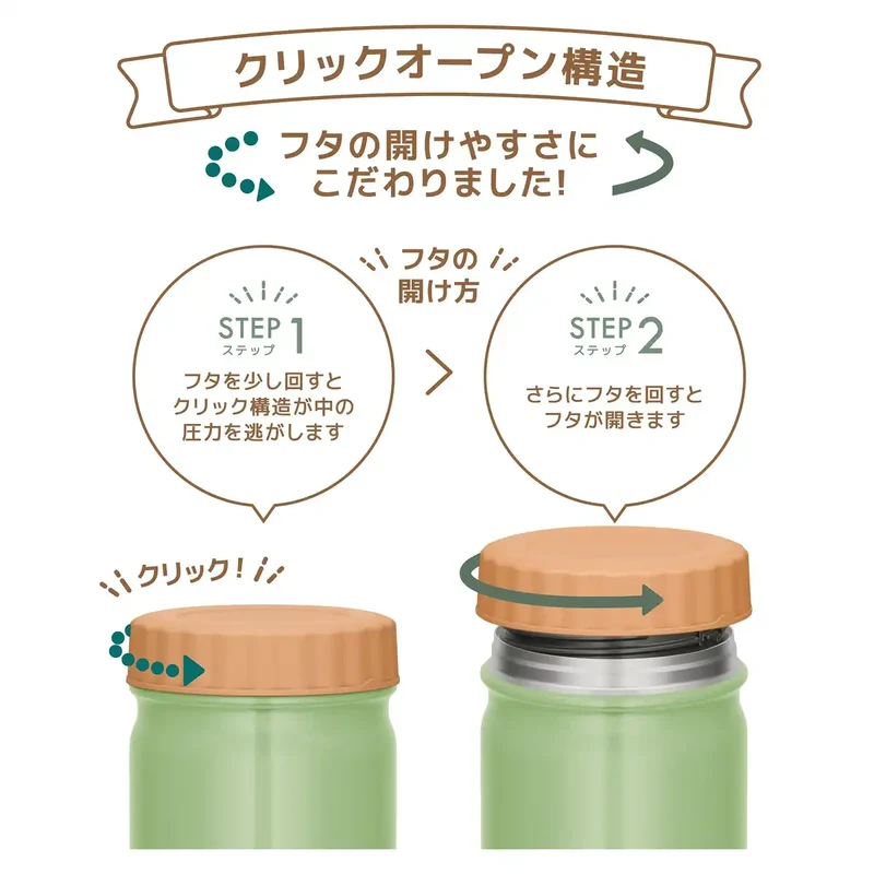Thermos Vacuum Insulated 500Ml Soup Jar in Khaki Model Jbt-501 Kki