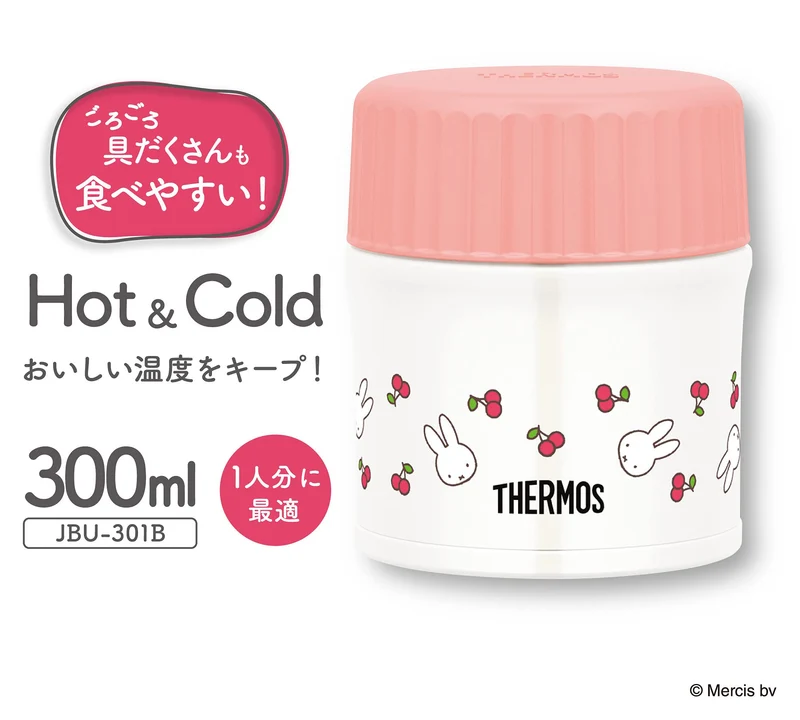 Thermos Light Pink 300ml Vacuum Insulated Soup Jar Miffy JBU-301B LP Model