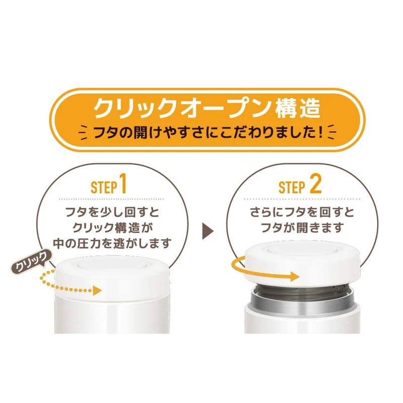 Thermos 300ml White Jar - Vacuum Insulated Soup Container JBR-300 WH