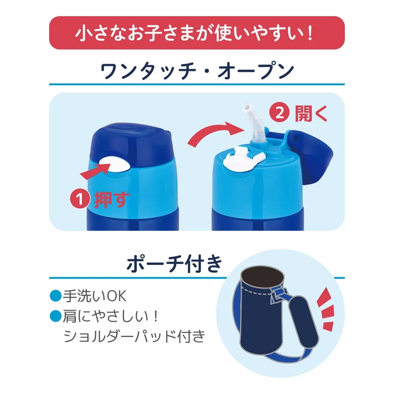 Thermos 400ml Mickey Navy Blue Vacuum Insulated Straw Bottle for Kids Cold Storage School/Kindergarten Use