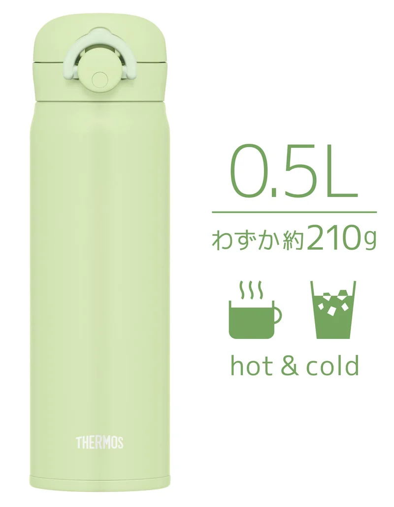 Thermos 500ml Vacuum Insulated Portable Water Bottle in Pistachio JNR-503 PSC