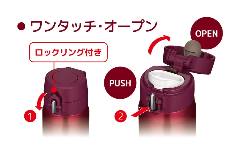 Thermos Brand 350ml Vacuum Insulated Wine Red Water Bottle