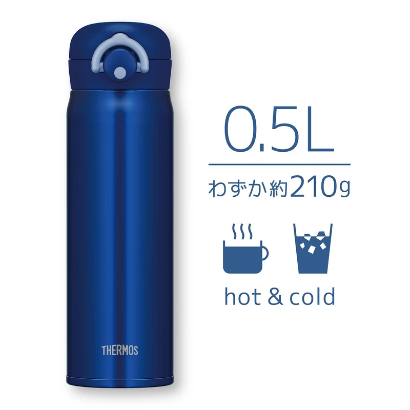 Thermos JNR-502 NVY 500ml Navy Vacuum Insulated Portable Mug