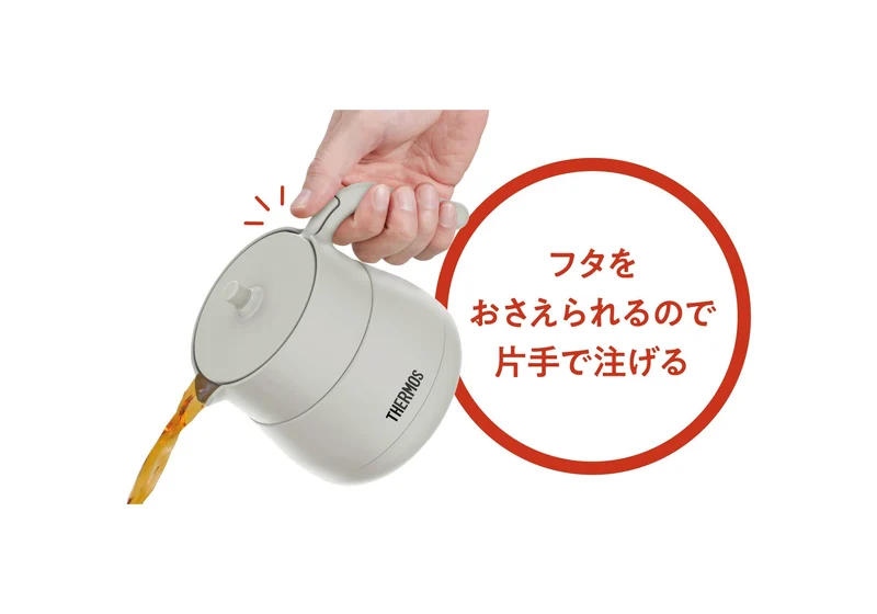 Thermos Light Gray 450Ml Vacuum Insulated Teapot with Strainer - Tte-450 Lgy