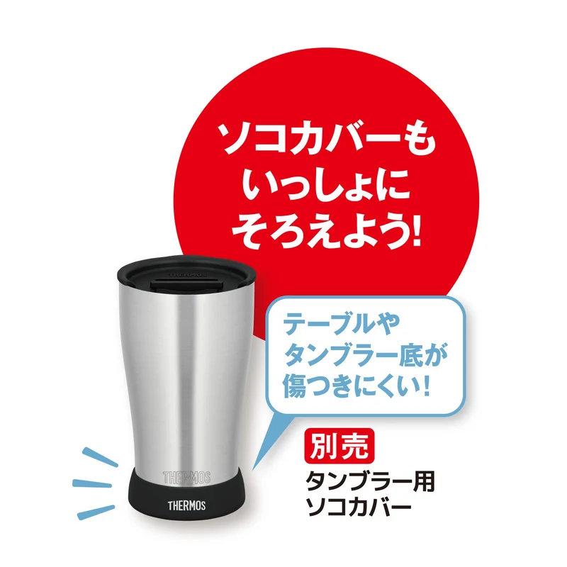 Thermos Light Gray Vacuum Insulated Tumbler Lid Model Jde Lid Lgy