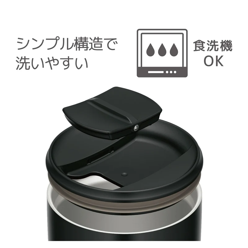 Thermos 300ml Black Vacuum Insulated Tumbler with Lid - JDP-300 BK Series