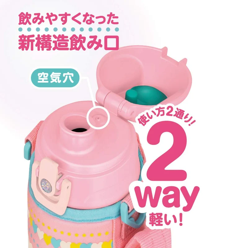 Thermos 0.63L Water Bottle Pink Heart Vacuum Insulated 2-Way Bottle - Fjj-600Wf Pht