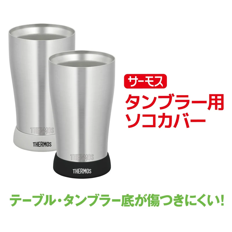 Thermos 600ml Black Tumbler Bottom Cover Jde (L) Bk