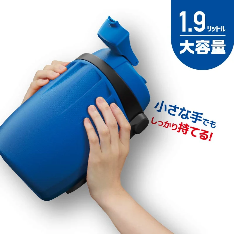 Thermos 1.9L Sports Jug in Blue Yellow Fph-1900 Bly Model