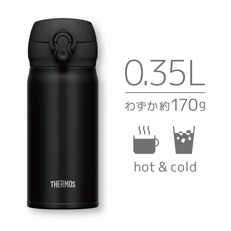 Thermos 350ml Vacuum Insulated Water Bottle Deep Black Mobile Mug - JNL-355 DPBK
