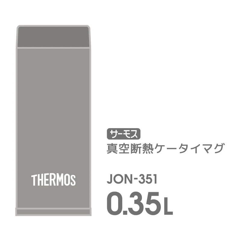 Thermos Vacuum Insulated Stainless Steel Water Bottle Jon-351 Stg Portable 350Ml Stone Gray with Easy-Clean Design