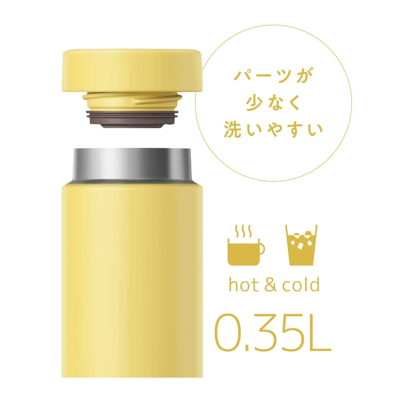 Thermos 350ml Yellow Stainless Steel Vacuum Insulated Water Bottle Easy Clean Portable Mug Jon-350 Y