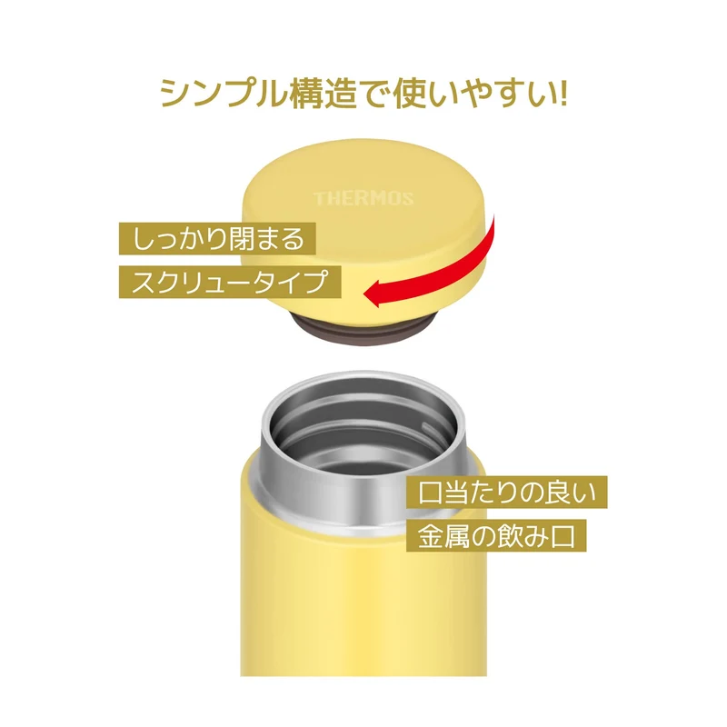 Thermos 350ml Yellow Stainless Steel Vacuum Insulated Water Bottle Easy Clean Portable Mug Jon-350 Y