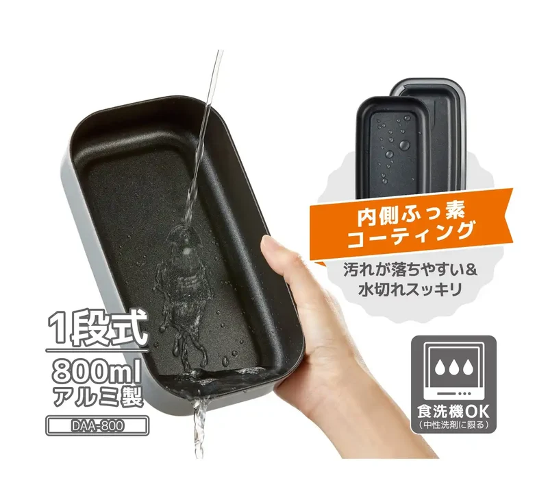 Thermos Silver Aluminum Lunch Box 800ml with Fluorine-Coated Interior DAA-800 SL