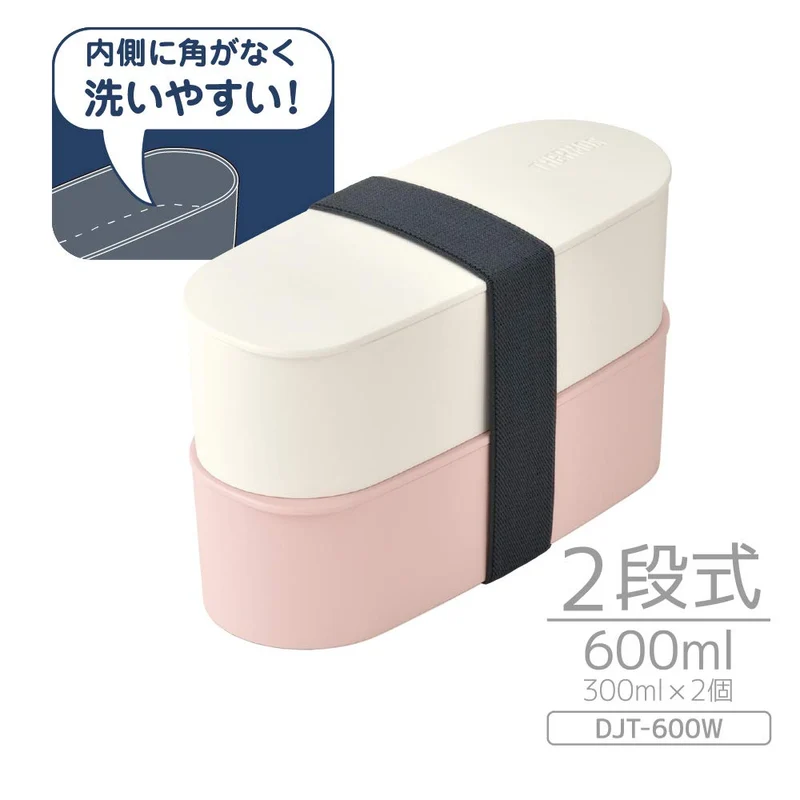 Thermos DJT-600W LP 2 Tier 600ml Fresh Lunch Box in Light Pink