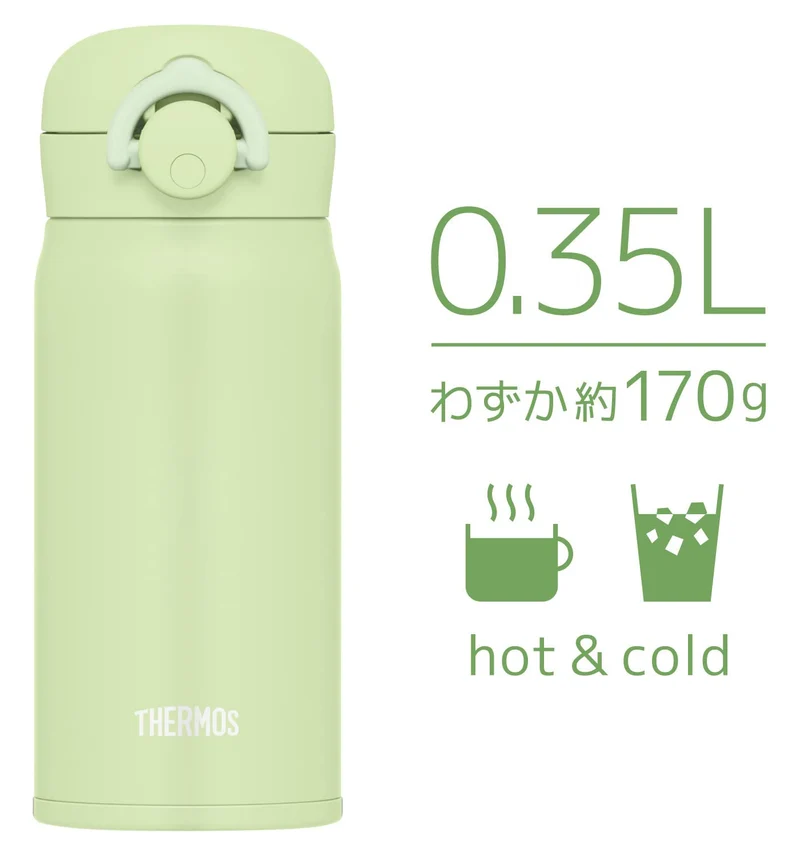 Thermos 350Ml Vacuum Insulated Portable Mug in Pistachio - JNR-353 PSC Model