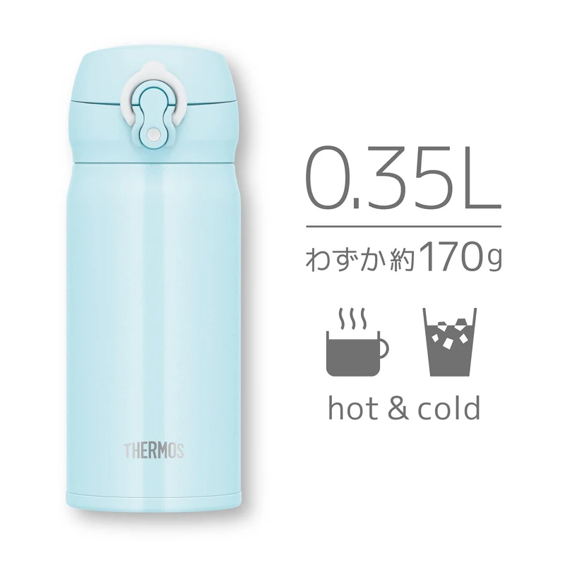 Thermos Snow Blue Portable Mug - 350ml Vacuum Insulated JNL-355 SNBL