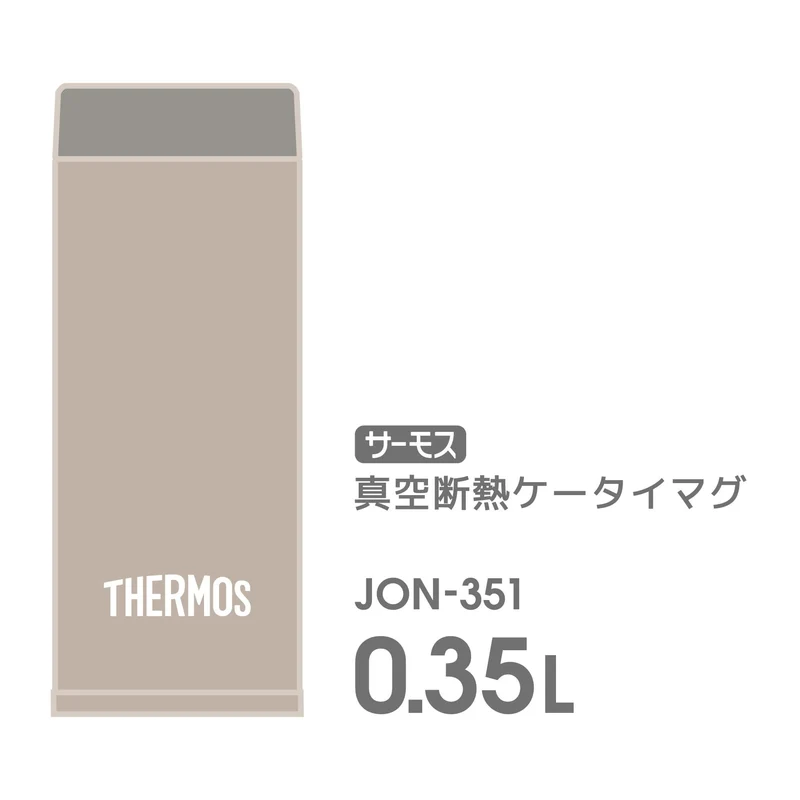 Thermos Jon-351 Sbe 350ml Vacuum Insulated Water Bottle Easy Clean Screw-Type Shell Beige