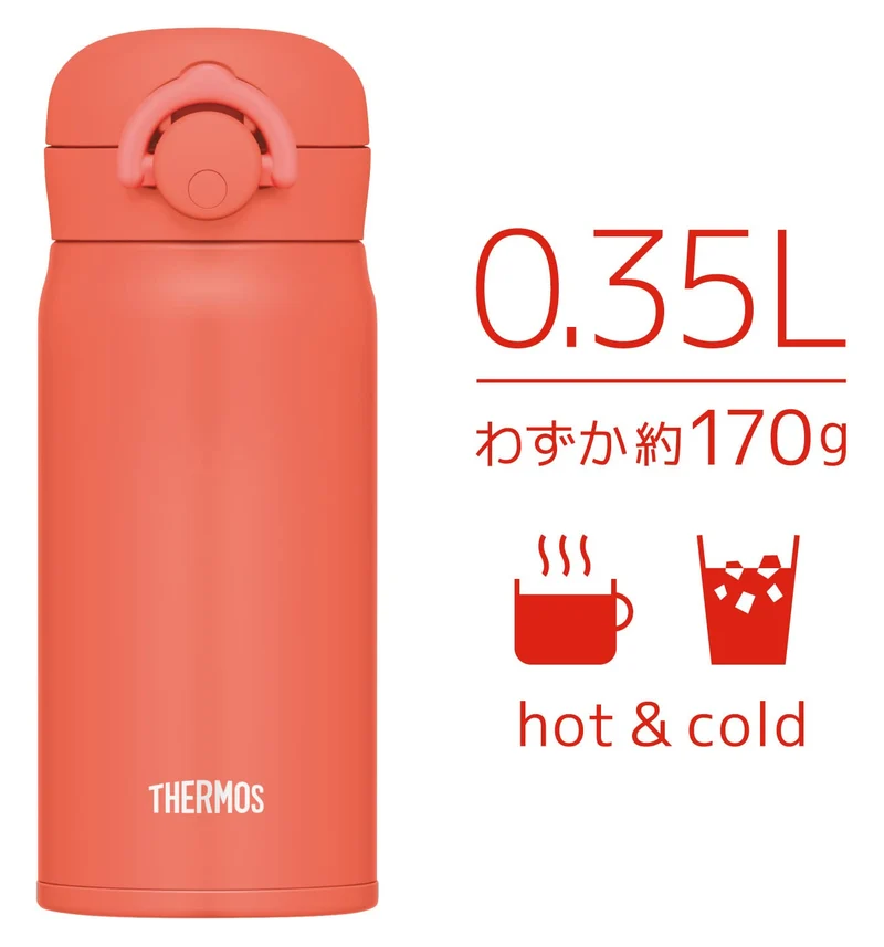 Thermos Jnr-353 350Ml Mobile Mug Vacuum Insulated Water Bottle Coral Orange