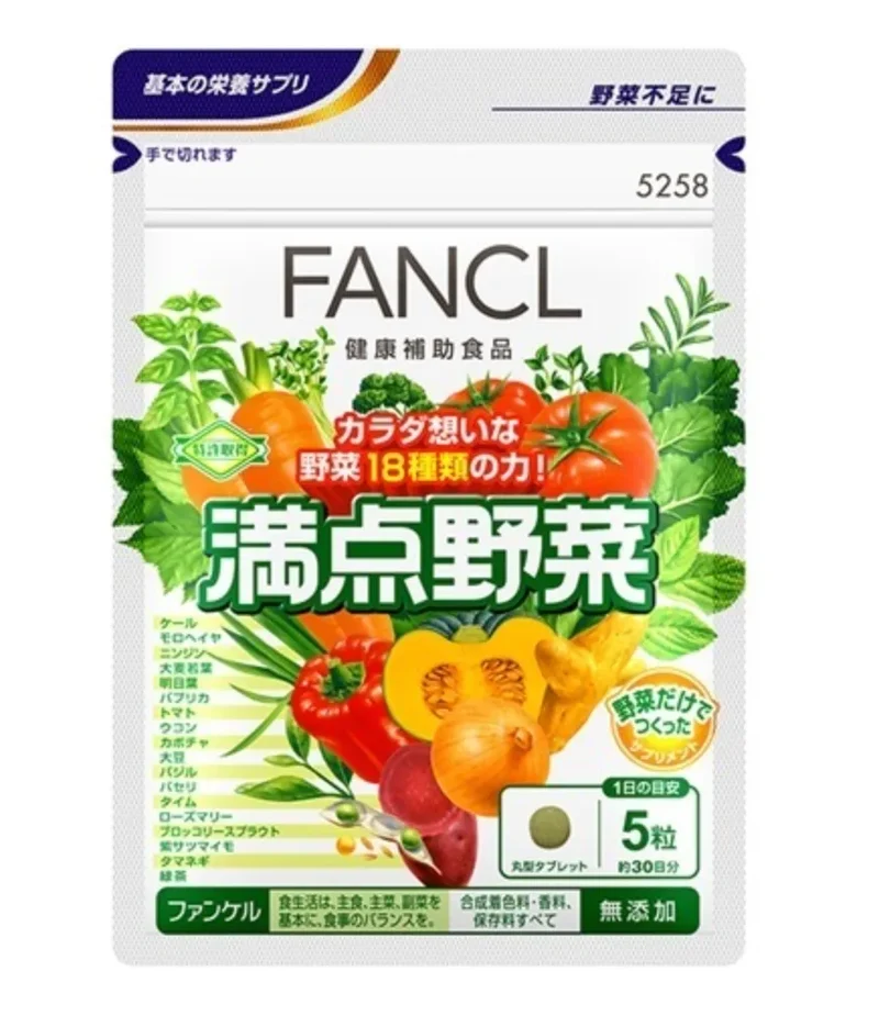 FANCL Perfect Score Vegetables 30 Days 150 Tablets