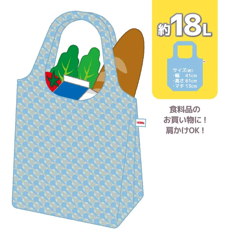 Thermos 18L Light Blue Pocket Bag Rex-018 LB Model by Thermos