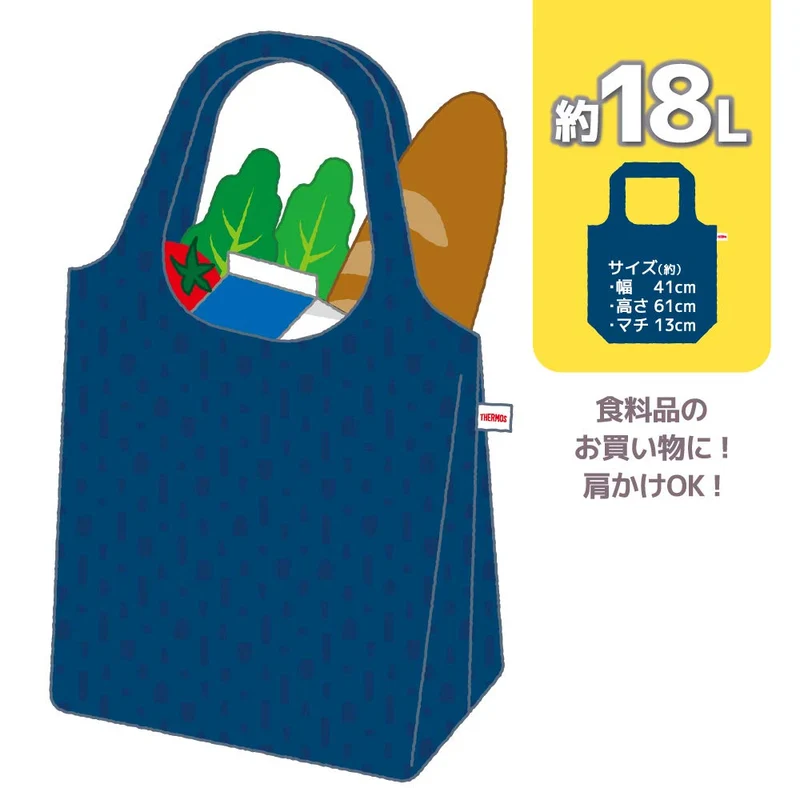 Thermos 18L Navy Rex-018 Nvy Stylish and Compact Pocket Bag