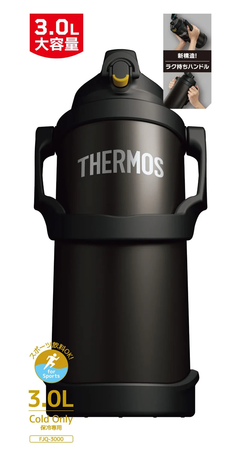 Thermos 3L Water Bottle - Black Vacuum Insulated Sports Jug Fjq-3000 Bk