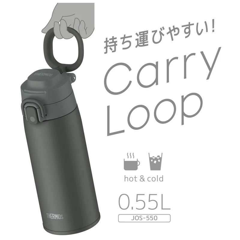 Thermos Dark Gray 550ml Vacuum Insulated Portable Mug with Carry Loop JOS-550 DGY