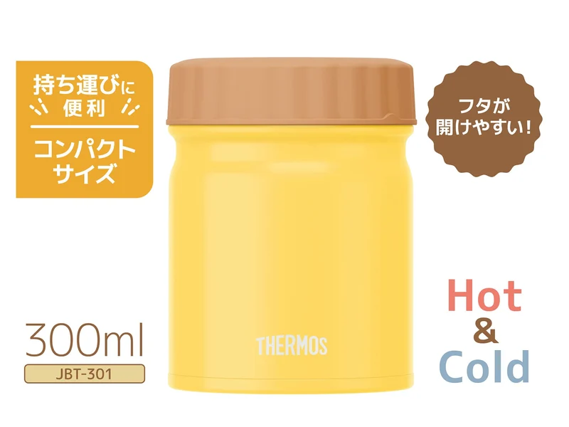 Thermos Jbt-301 Y Vacuum Insulated 300Ml Soup Jar in Yellow