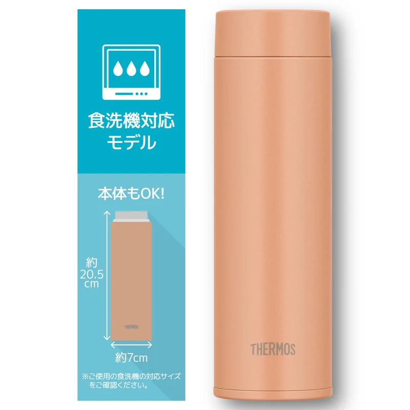 Thermos Joq-480 Por Vacuum Insulated Portable Water Bottle 480ml - Stainless Steel Lightweight Integrated Spout Dishwasher Safe - Pale Orange