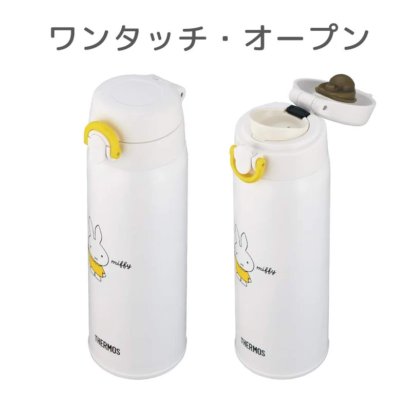 Thermos Miffy Jnx-501B Stainless Steel Milk Preparation Bottle Yellow White 500ml