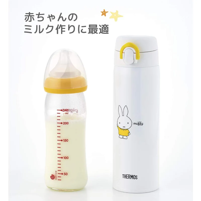 Thermos Miffy Jnx-501B Stainless Steel Milk Preparation Bottle Yellow White 500ml
