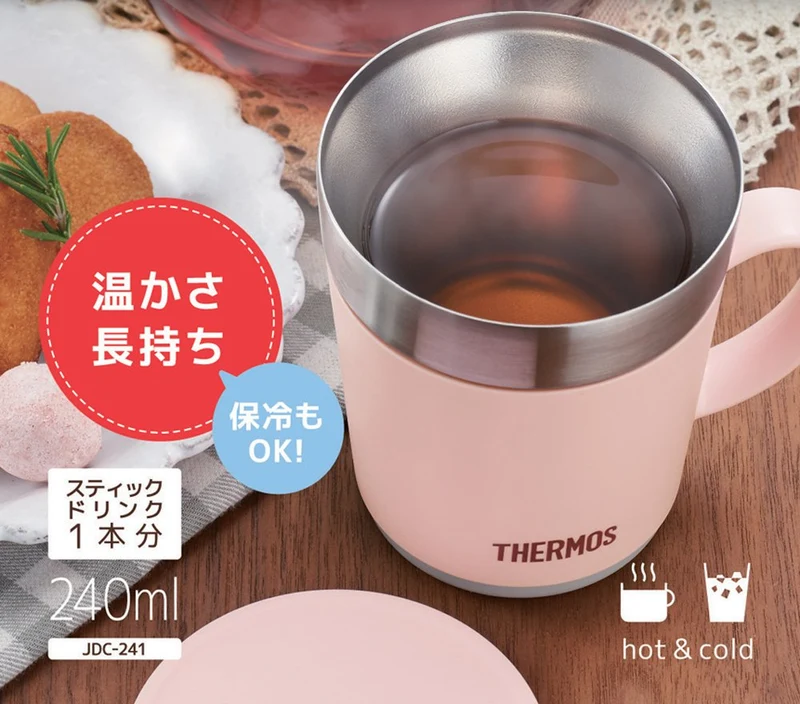 Thermos JDC-241 LP Light Pink Thermal Mug 240ml Capacity