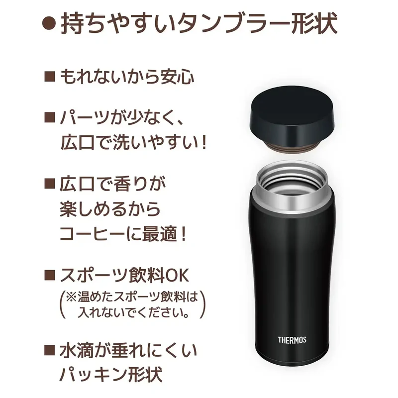 Thermos 360ml Vacuum Insulated Portable Matte Black Water Bottle Tumbler Joe-361
