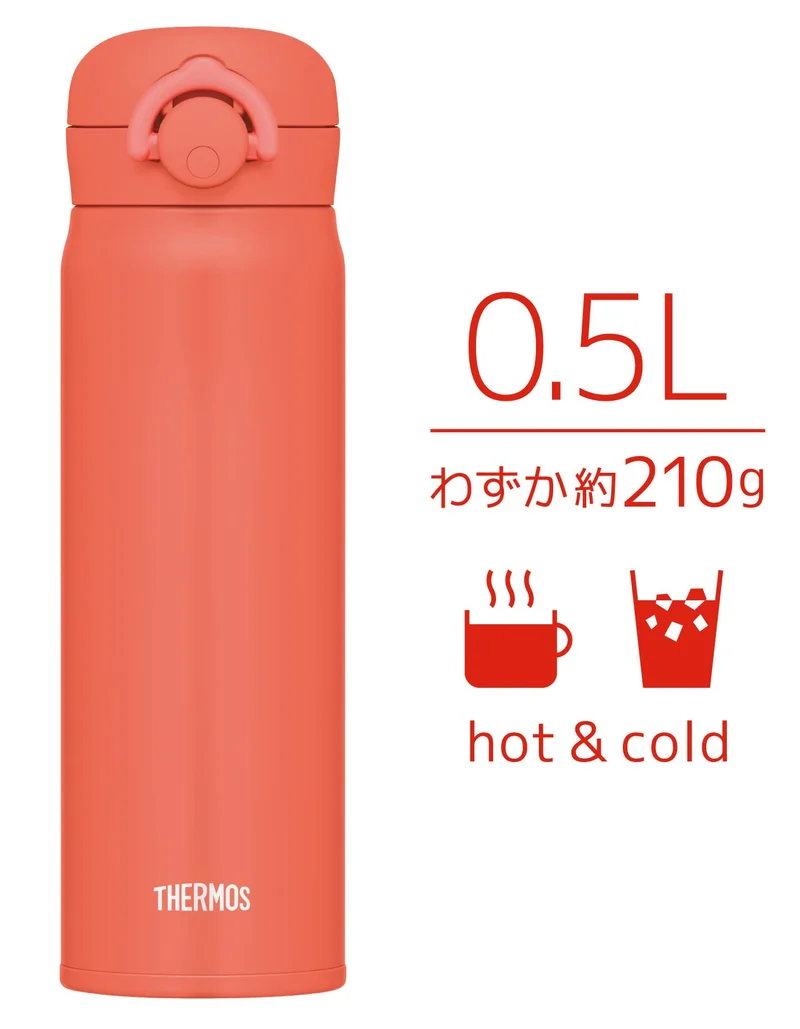 Thermos JNR-503 500ml Vacuum Insulated Water Bottle in Coral Orange