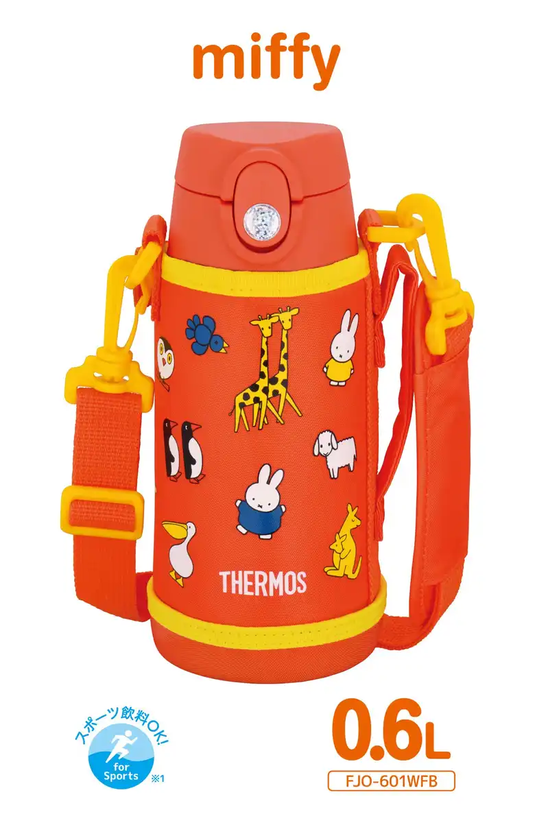 Thermos 0.64L Miffy Orange Straw Cup - Vacuum Insulated Water Bottle for Kids Perfect for School & Kindergarten