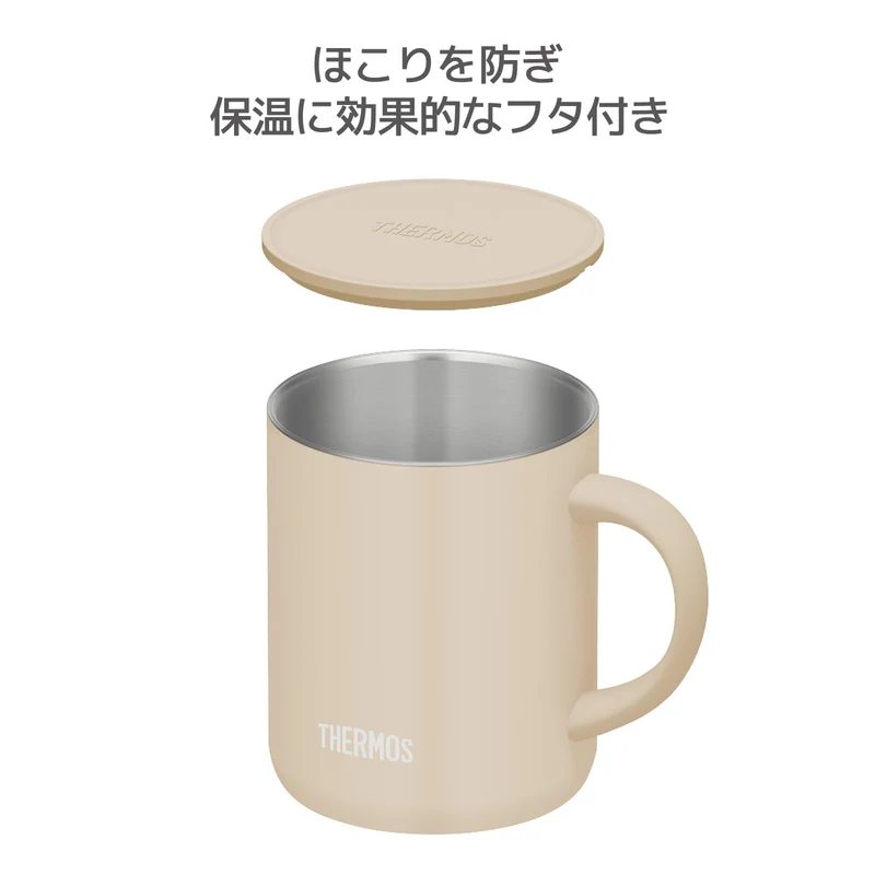 Thermos Vacuum Insulated 450Ml Beige Mug - Jdg-452C Be Thermos