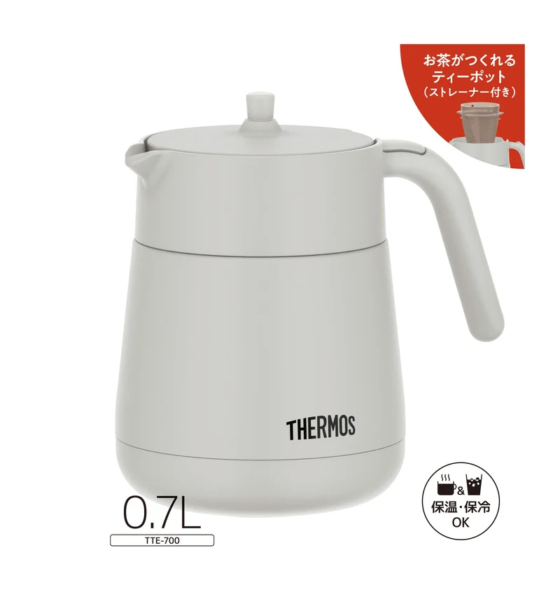 Thermos Light Gray 700ml Vacuum Insulated Teapot with Strainer TTE-700 LGY