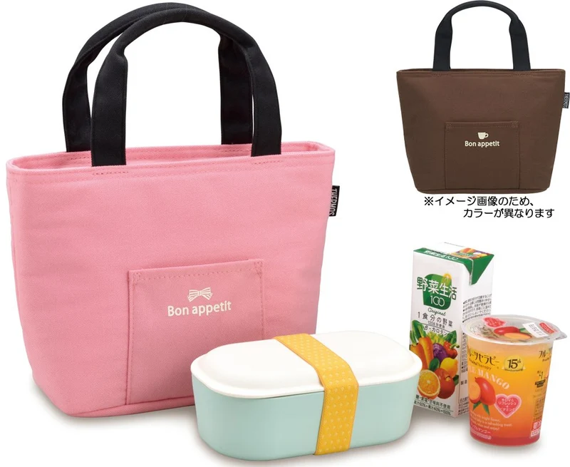 Thermos 2L Insulated Brown Lunch Bag Rdu-0023 Bw for On-The-Go Dining