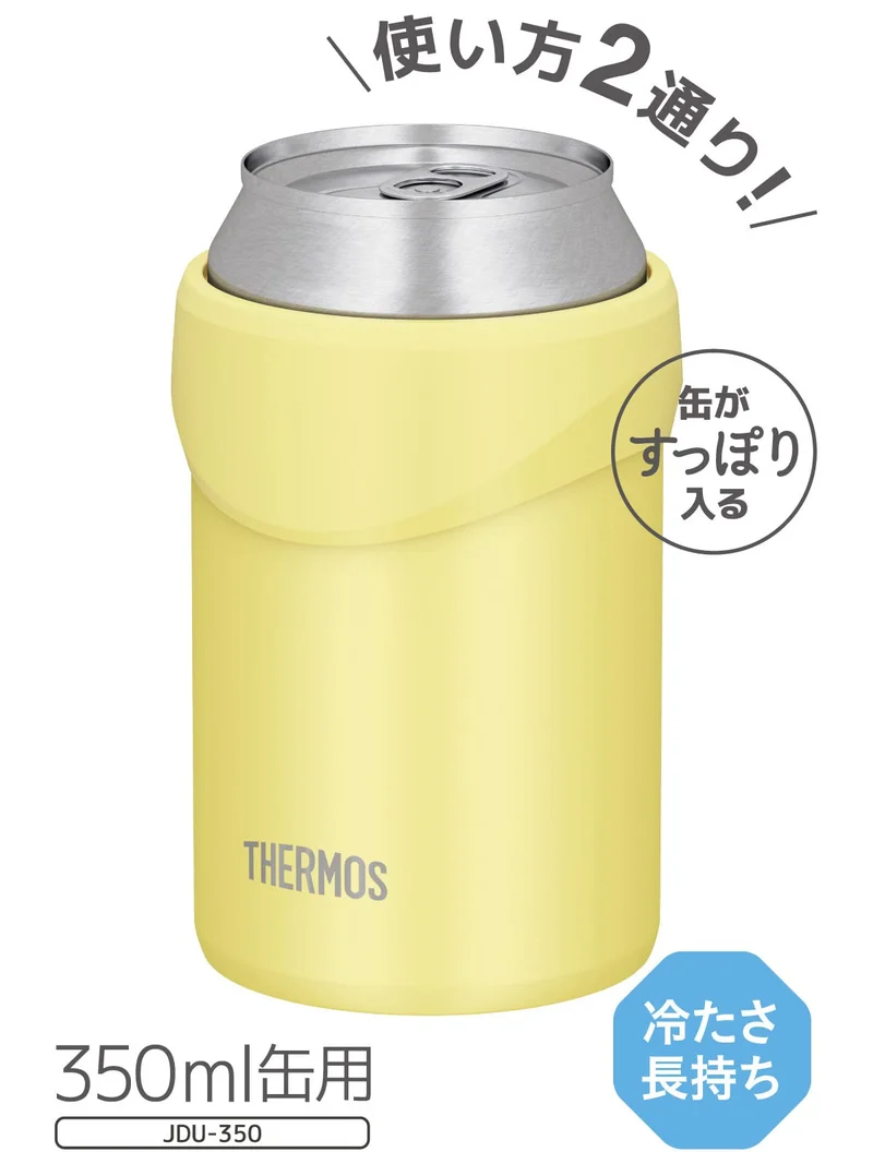 Thermos 350ml Yellow Insulated Can Holder 2-Way Type - Jdu-350 Y