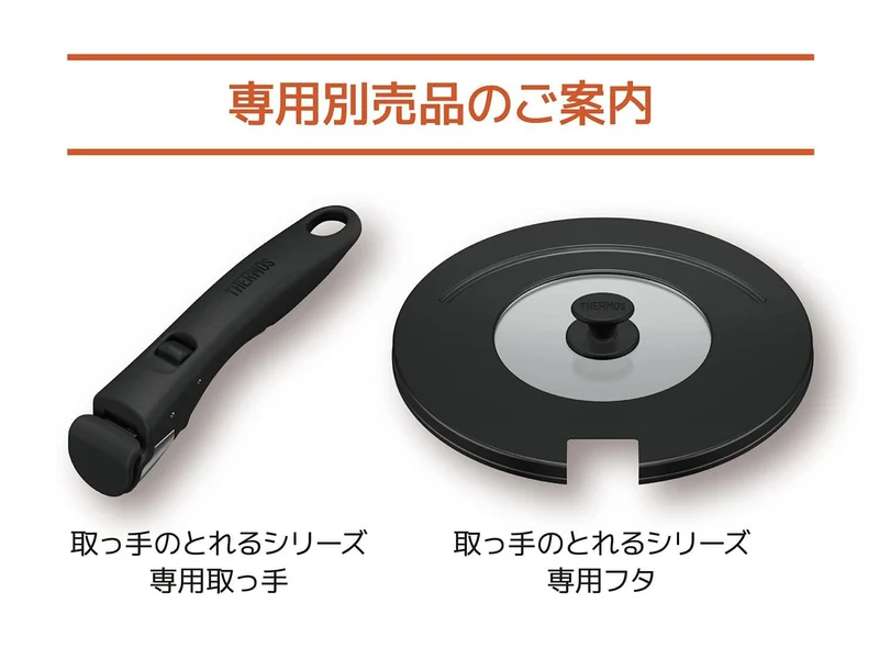 Thermos 20cm Indigo Blue Gas Stove-Only Frying Pan with Removable Handle
