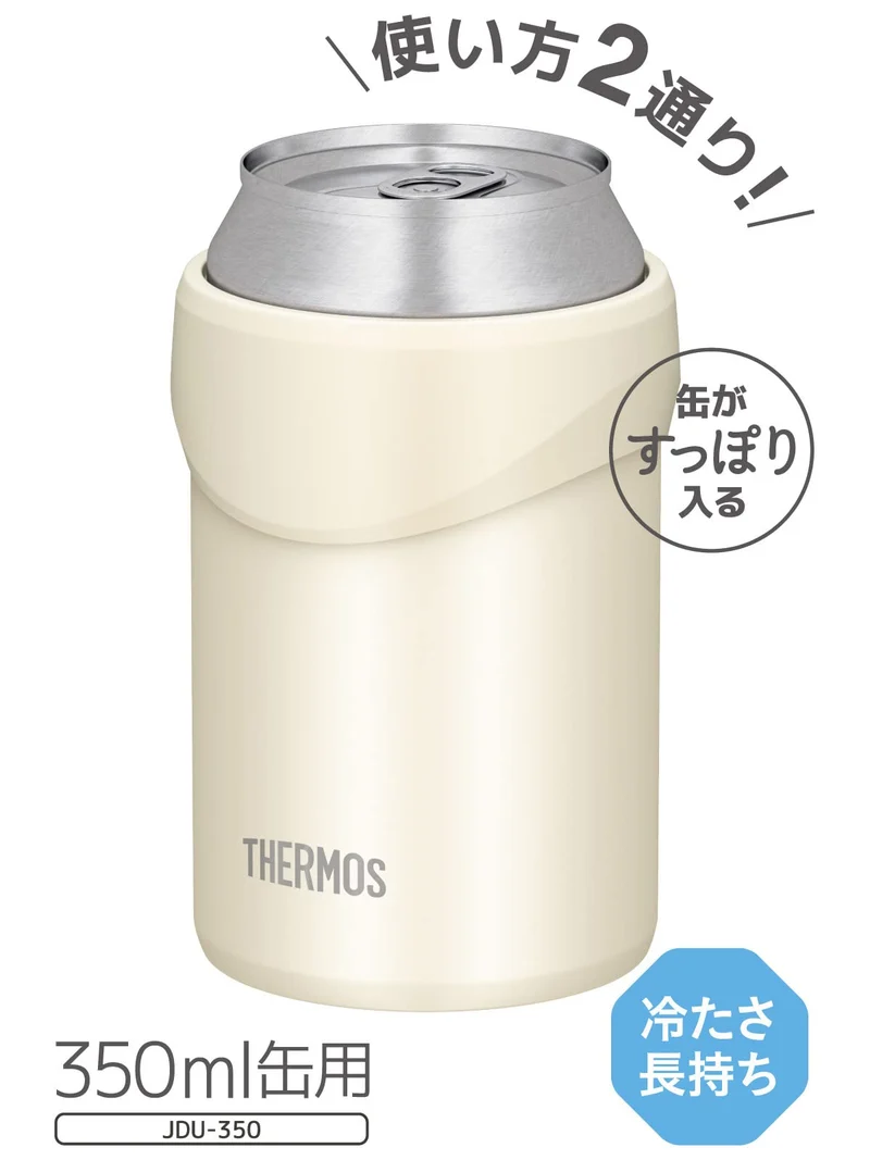 Thermos White 2-Way Insulated 350ml Can Holder JDU-350 WH Model
