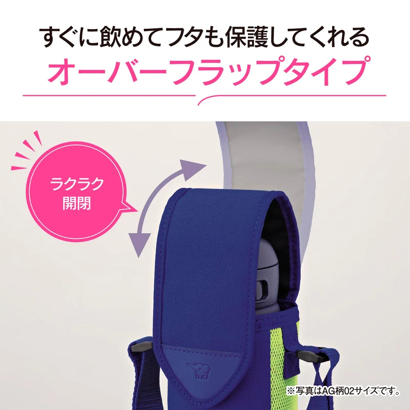 Zojirushi MC-DA02-AG 480ml Stainless Steel Water Bottle Cover with Strap Lime Blue