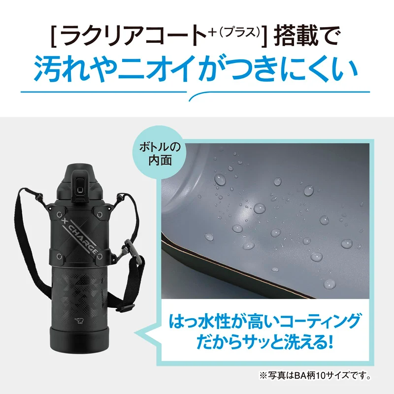 Zojirushi 1.0L Cool Bottle Sports Water Bottle in Sky Blue Impact and Abrasion Resistant