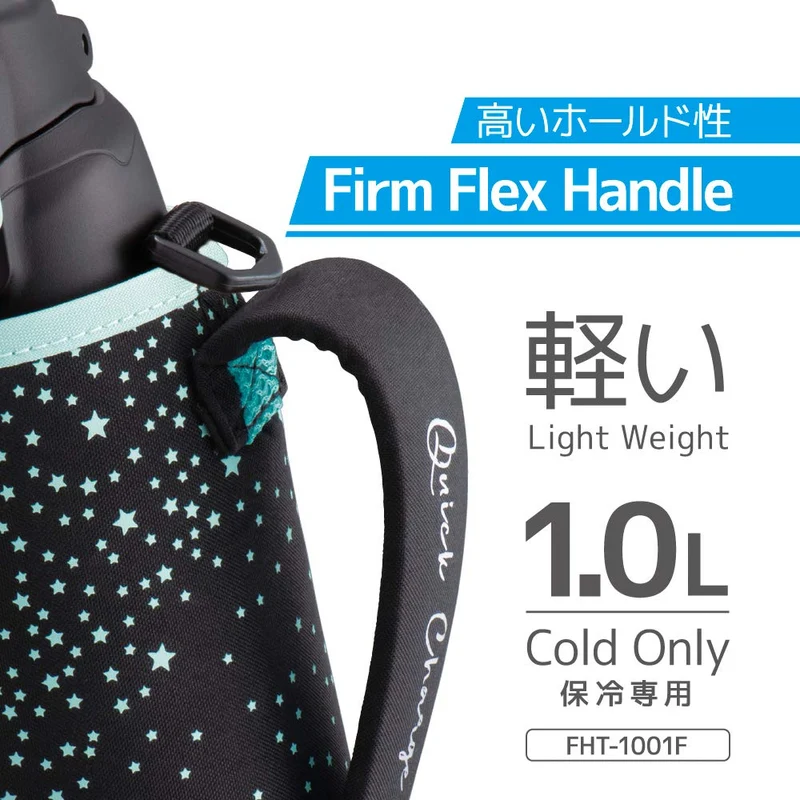 Thermos 1L Black Star Vacuum Insulated Sports Bottle for Cold Storage Fht-1001F-Bkst