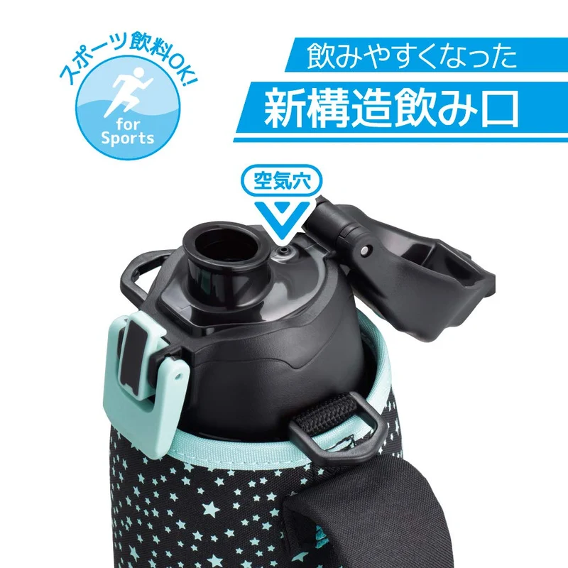 Thermos 1L Black Star Vacuum Insulated Sports Bottle for Cold Storage Fht-1001F-Bkst