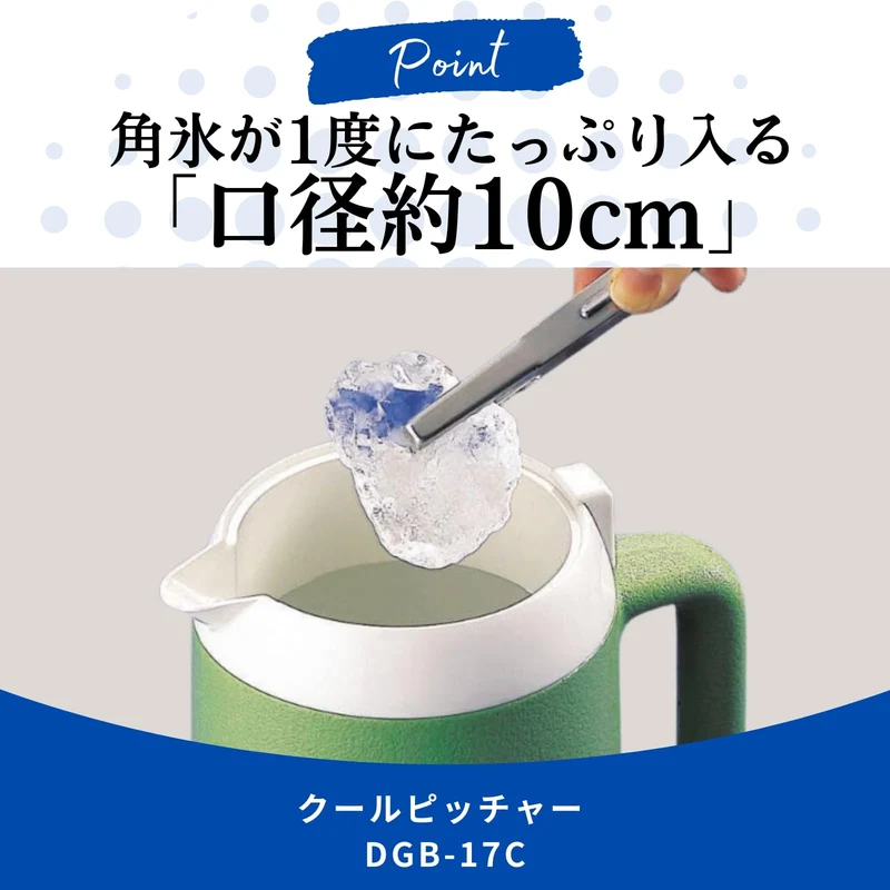 Zojirushi 1.7L Cool Pitcher in Green Dgb-17C-Ga Series