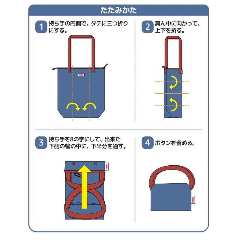 Thermos Navy Cooler Shopping Bag 12L Model Rev-012