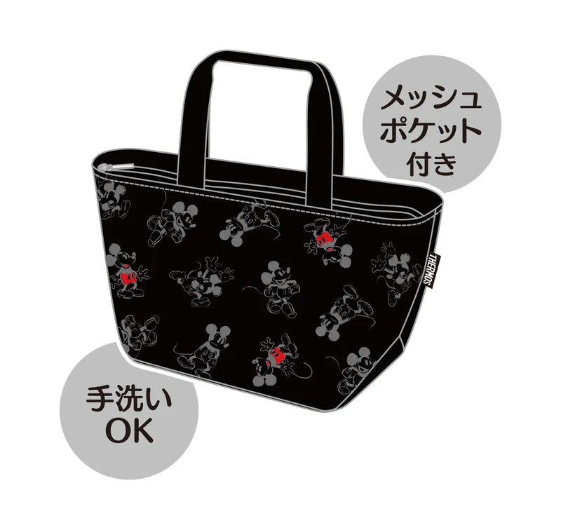 Thermos 4L Mickey Black Insulated Lunch Bag - Rff-004Ds Model